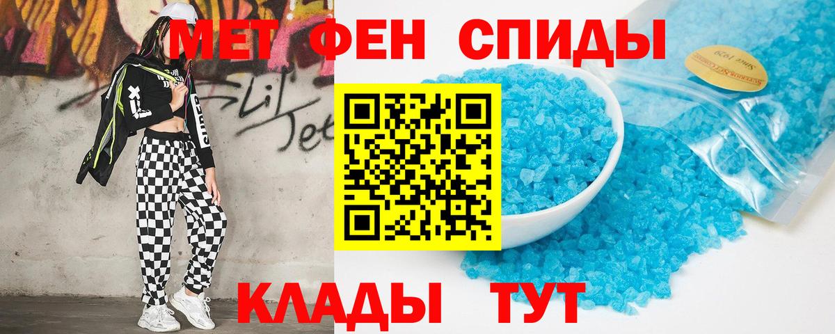 АМФ 98% Нефтекумск