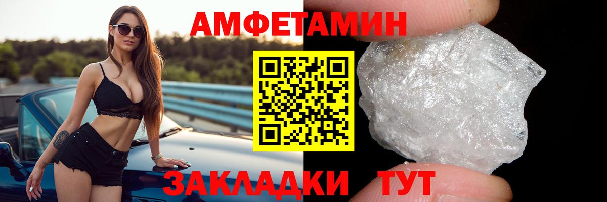 mega как зайти  АМФ 98%  Вход с VPN  Нефтекумск  АМФ 