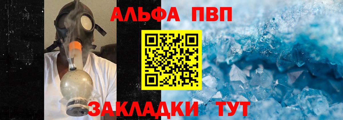 A-PVP  A PVP СК КРИС  Нефтекумск  A-PVP СК КРИС  Вход с VPN  Альфа ПВП мука 