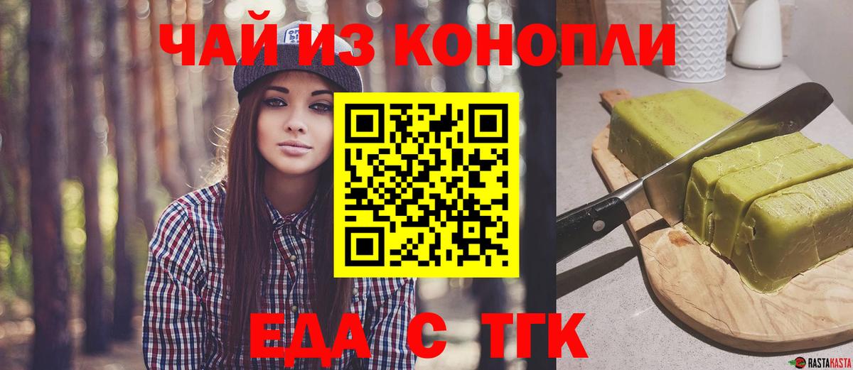 Canna-Cookies марихуана  Вход с VPN  Нефтекумск 