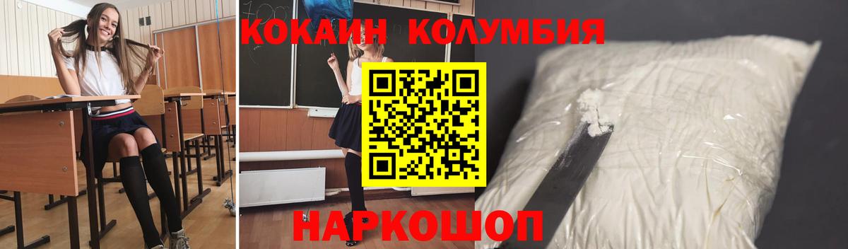 Нефтекумск  наркотики  Cocaine 98%  Вход с VPN  Cocaine Боливия  COCAIN 