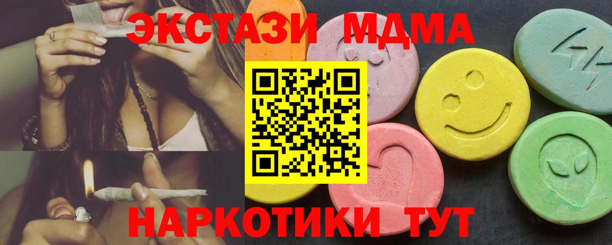 Нефтекумск  OMG зеркало  Вход с VPN  Ecstasy Punisher  Экстази круглые  Ecstasy 