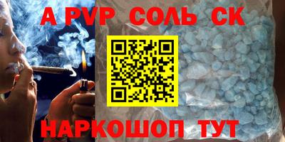 героин Рыбинск