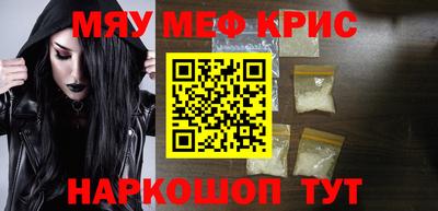 прущие грибы Рузаевка