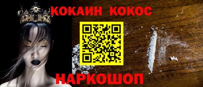 героин Рыбинск
