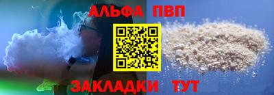 метадон Севастополь