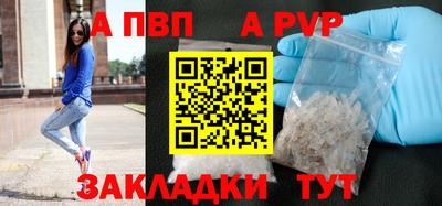героин Рыбинск