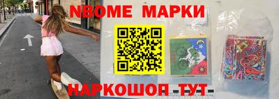 героин Рыбинск