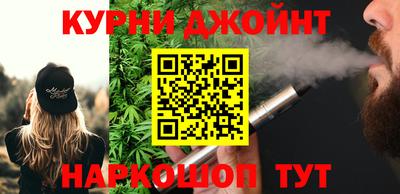 гашишное масло Рязань