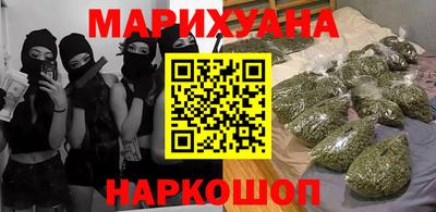 гашишное масло Рязань