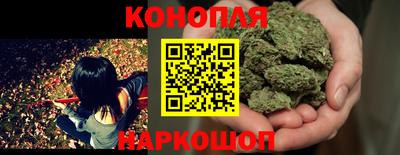 гашишное масло Рязань