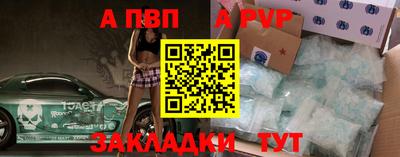 метадон Севастополь