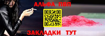 героин Рыбинск