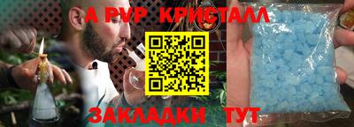 прущие грибы Рузаевка