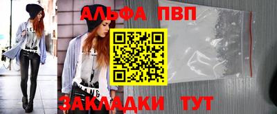 прущие грибы Рузаевка