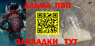мяу мяу мука Северобайкальск