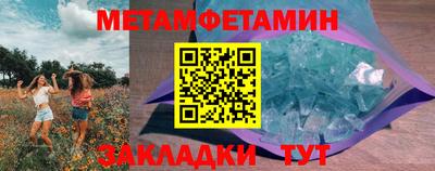 прущие грибы Рузаевка