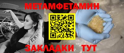 героин Рыбинск