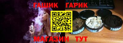 гашишное масло Рязань