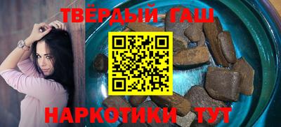 гашишное масло Рязань