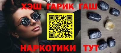 прущие грибы Рузаевка