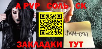 прущие грибы Рузаевка