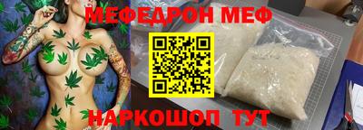 героин Рыбинск