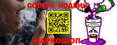 прущие грибы Рузаевка