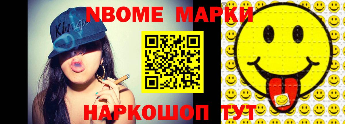 Нефтекумск  ЛСД экстази ecstasy  ЛСД экстази кислота  Вход с VPN 