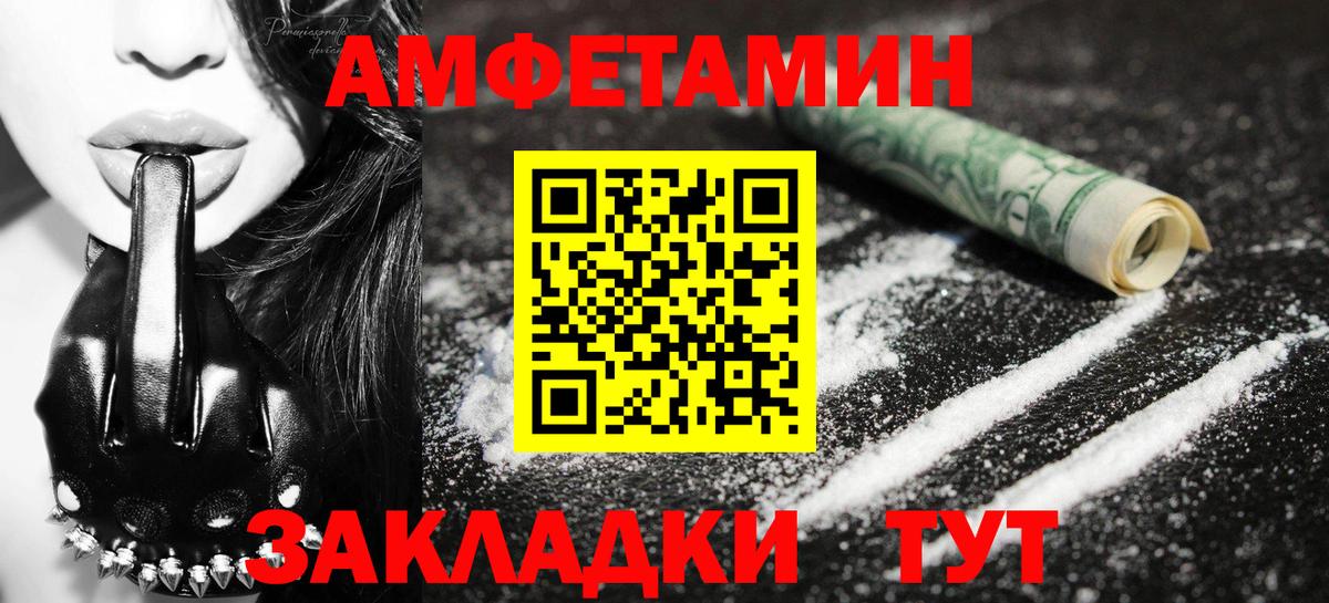 Метамфетамин Methamphetamine Нефтекумск