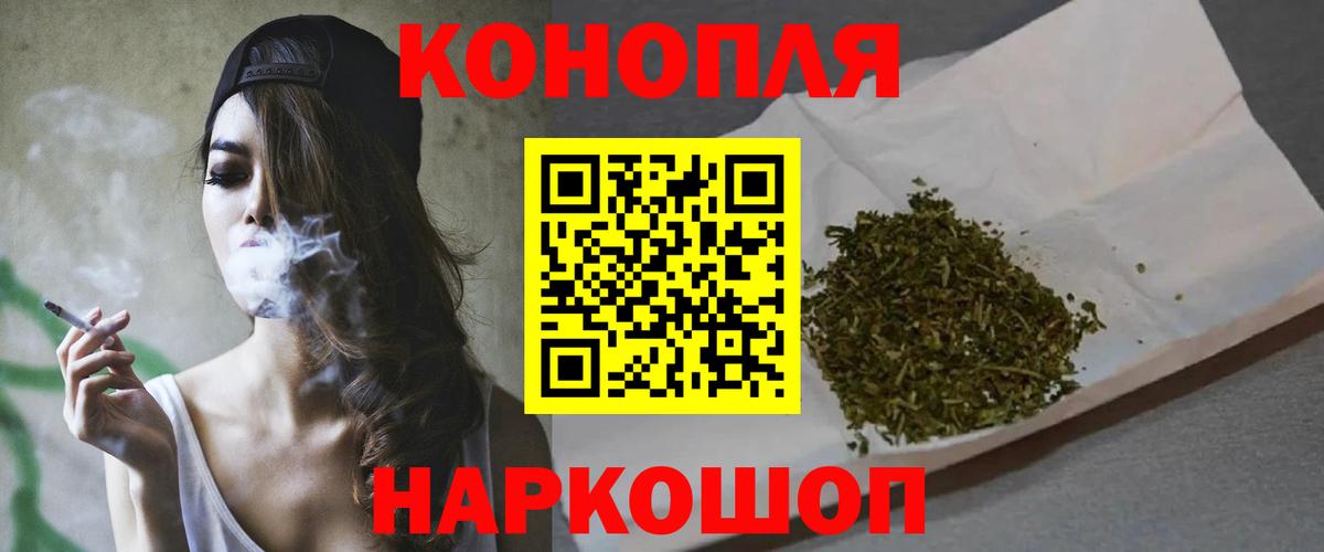 Канабис тримм  МАРИХУАНА SATIVA & INDICA  Каннабис марихуана  Бошки марихуана индика  Вход с VPN  Нефтекумск 